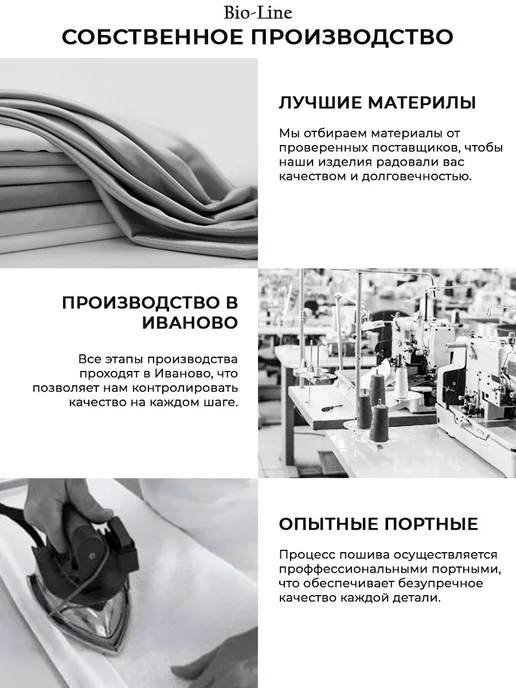 Bio-Line Подушка на стул со спинкой, серый, фото 8