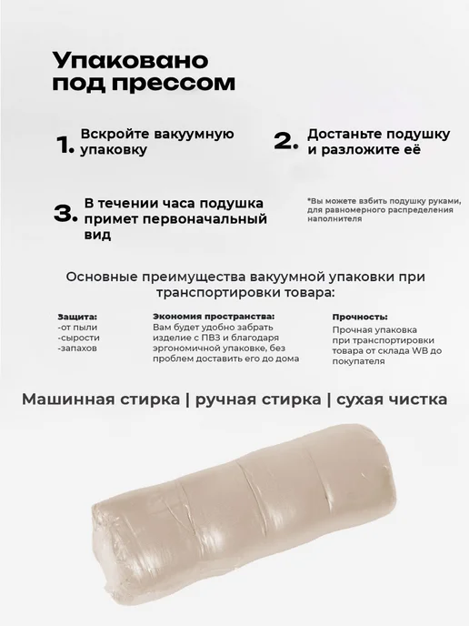 Bio-Line Подушка на стул со спинкой, серый, фото 9