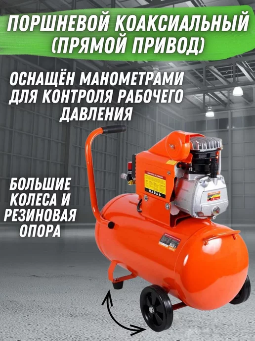 КРАТОН Компрессор воздушный масляный для гаража 40л, 40 л, фото 2