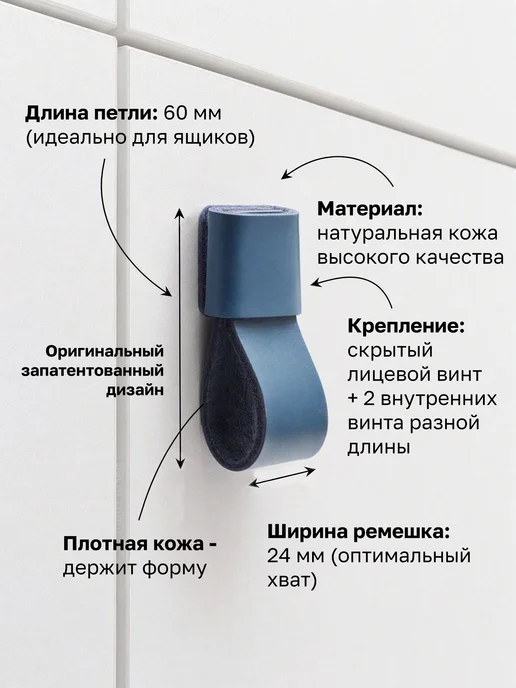 Bachi Hmm Ручки кожаные мебельные для шкафа, белый, фото 2