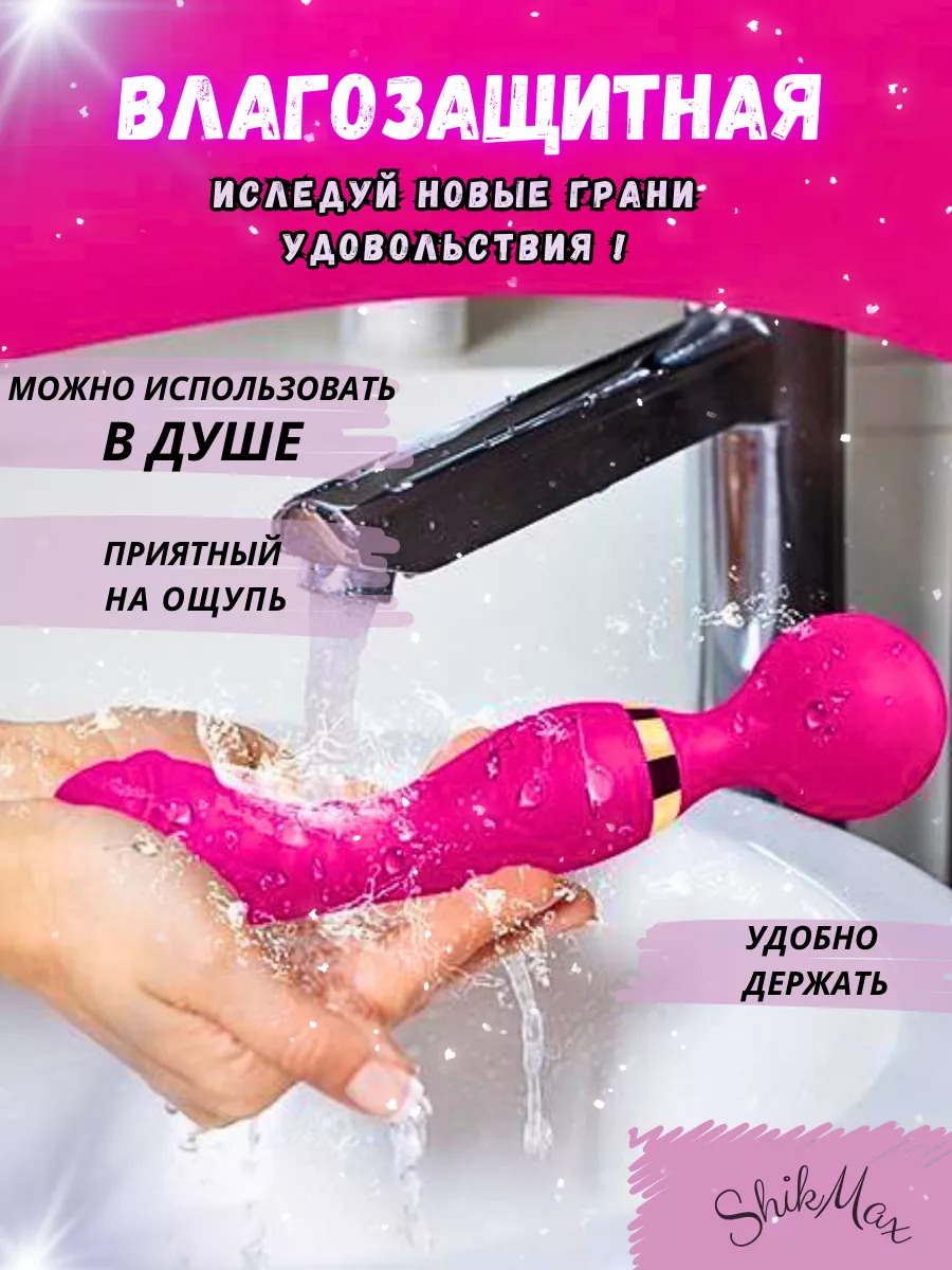 Вибратор 18+ секс игрушки двойной ShikMax 204193554 купить за 931 ₽ в  интернет-магазине Wildberries