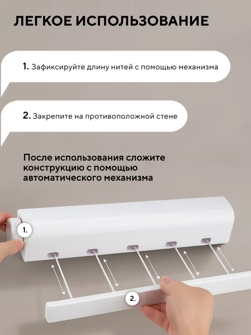 Conflate Сушилка для белья настенная, 5 веревок, белый, фото 3