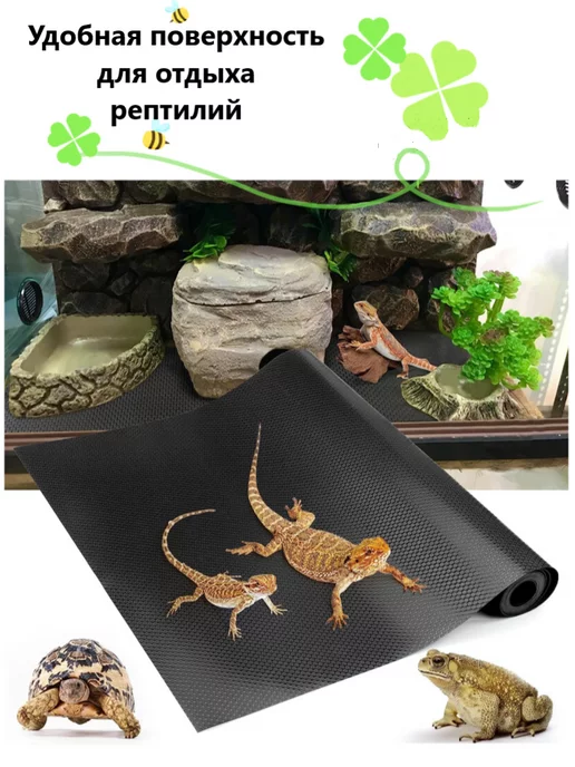 MrPets Коврик для террариума и рептилий, черный, фото 8