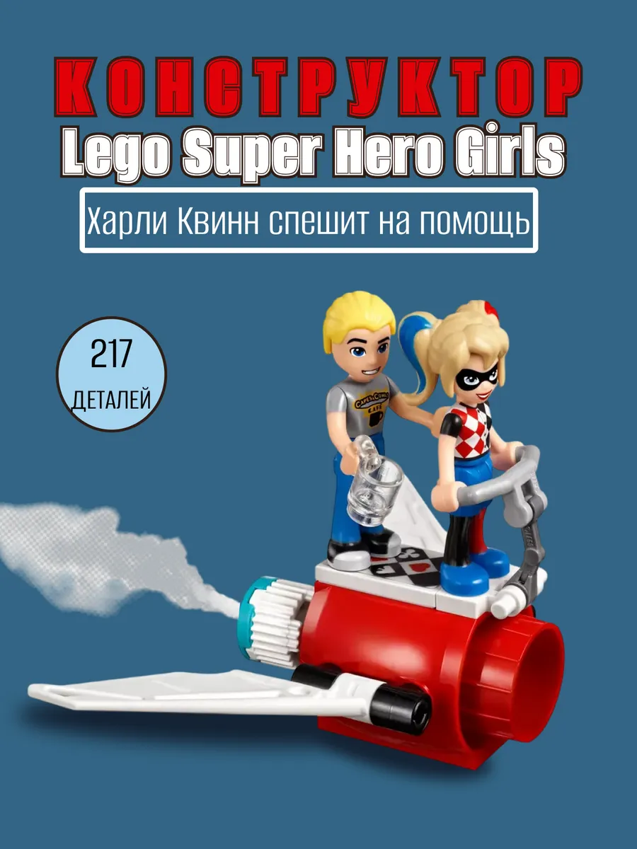 Lego 41231 discount