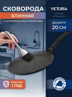VICTORIA - каталог 2024-2025 в интернет магазине WildBerries.ru