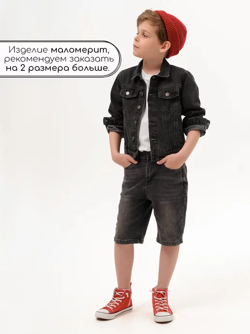 Shuzzi 204202928