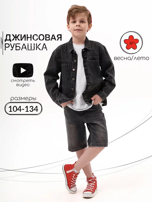 Куртка Shuzzi 1820000001
