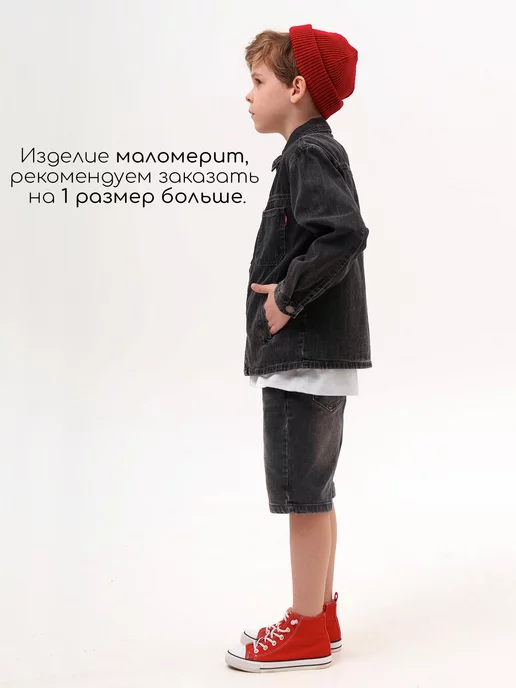 Куртка Shuzzi 1820000001