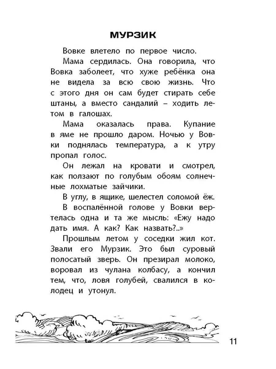 Порно купается без трусов онлайн. Лучшее секс видео бесплатно.