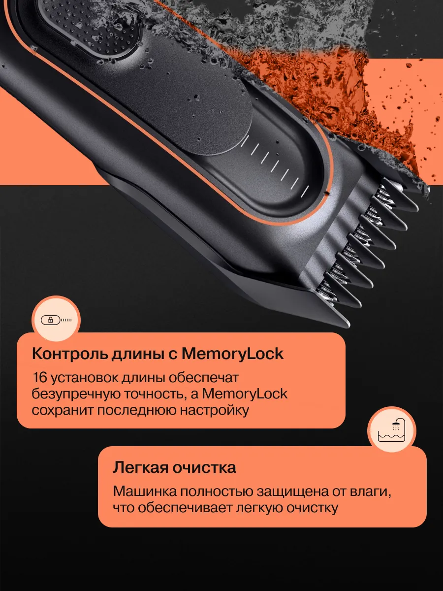 HC5330 5427 Braun 204208284 6 854 Wildberries