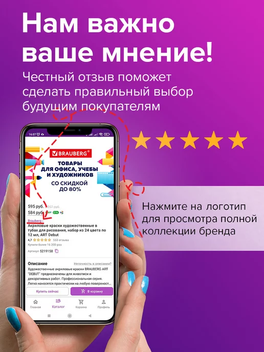 Trodat Штемпельная подушка синяя для печати, штампа с краской 90х56, синий, фото 6