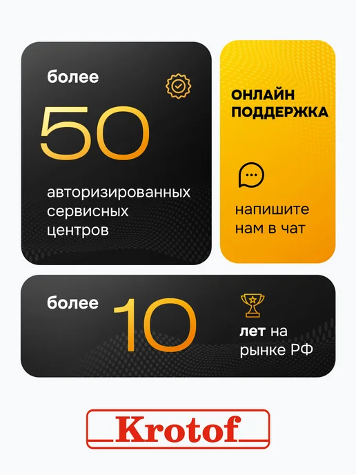 Krotof Аккумуляторные ножницы кусторез USB-зарядка CGT2, вариант, фото 5