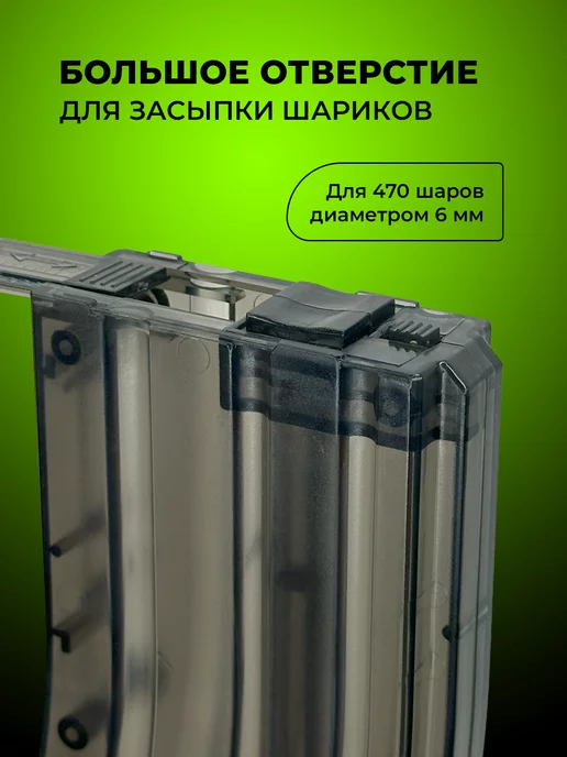 StrikeX Лоадер для страйкбольных шаров 6 мм, белый, фото 2