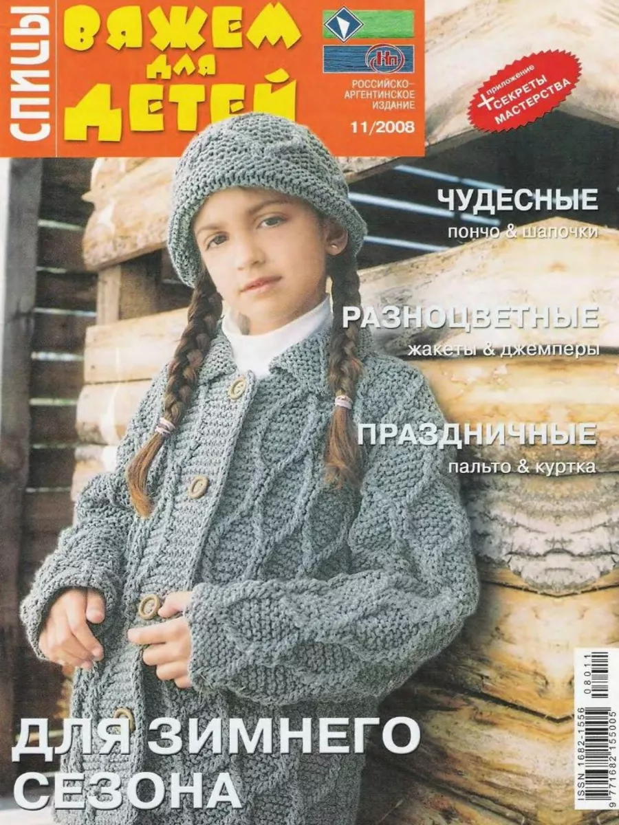  голые @@@@@ arhivach.org $ 10 