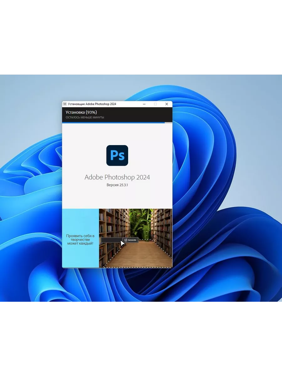 Adobe Photoshop 2024 (Бессрочная лицензия) Adobe 204224832 купить за 1 105  ₽ в интернет-магазине Wildberries