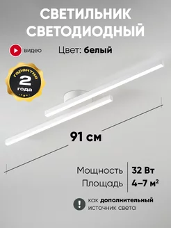 Люстра светодиодная indome 204226046 купить за 2 091 ₽ в интернет-магазине Wildberries