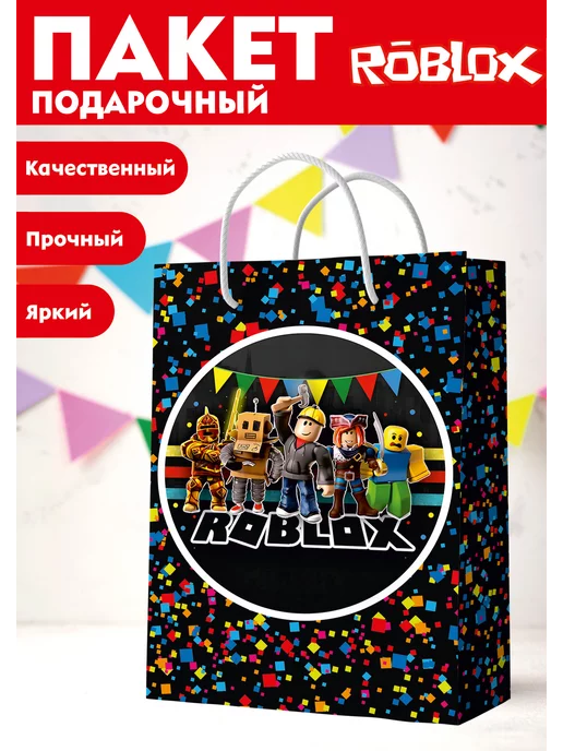 ФАБРИКА ПЕЧАТИ BY Подарочный пакет Roblox