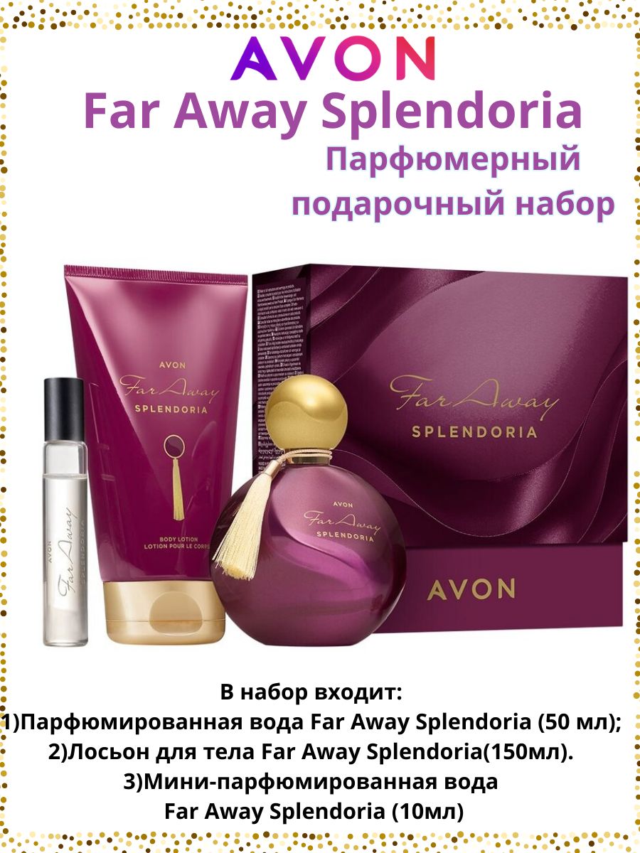 Far away splendoria avon