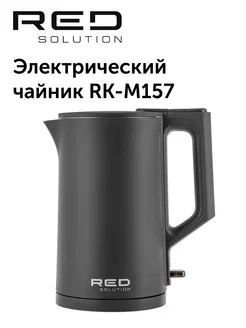 Чайник электрический RK-M157 RED solution 204231846 купить за 2 980 ₽ в интернет-магазине Wildberries