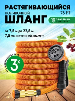 Шланг поливочный садовый для дачи полива огорода ПОЛЕСАД 204232340 купить за 2 132 ₽ в интернет-магазине Wildberries