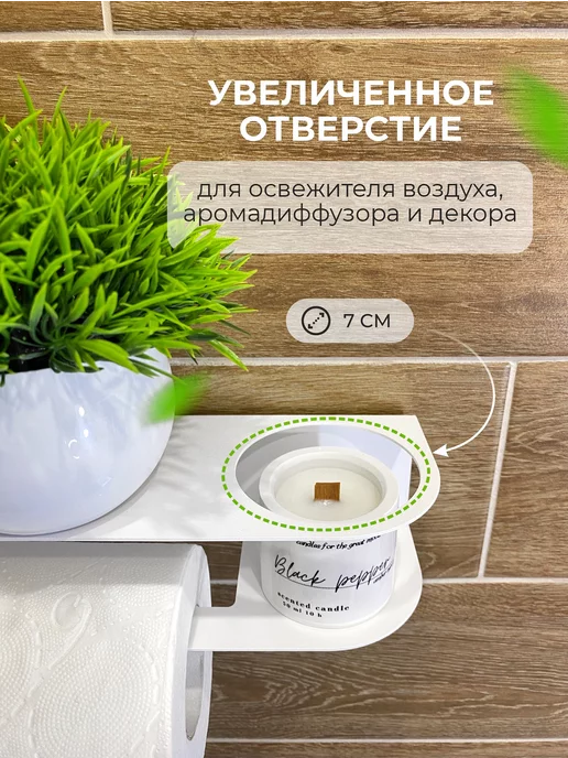 Nella Box Держатель для туалетной бумаги без сверления, вариант, фото 3