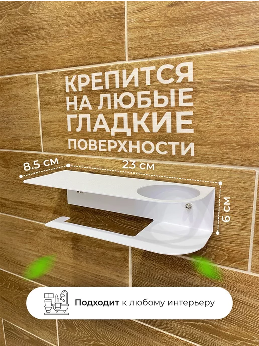 Nella Box Держатель для туалетной бумаги без сверления, вариант, фото 5