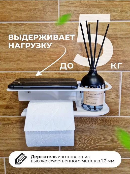 Nella Box Держатель для туалетной бумаги без сверления, вариант, фото 6
