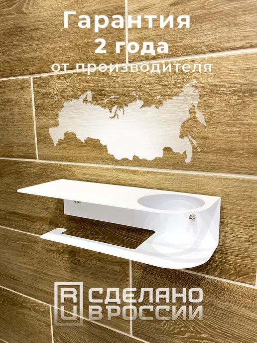Nella Box Держатель для туалетной бумаги без сверления, вариант, фото 7