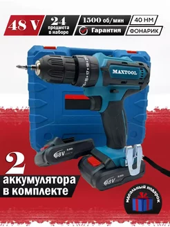 Шуруповерт аккумуляторный ударный, дрель MaxTool 204238035 купить за 1 392 ₽ в интернет-магазине Wildberries