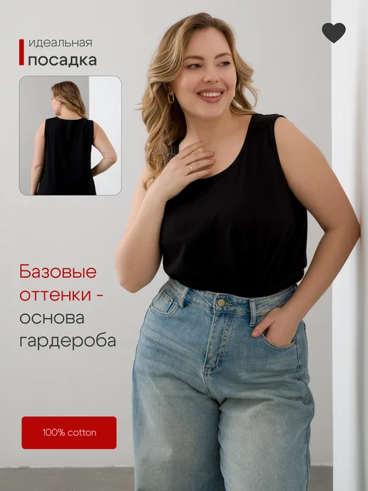 PRO Pocupki Топ майка больших размеров летний под пиджак, черный, фото 3