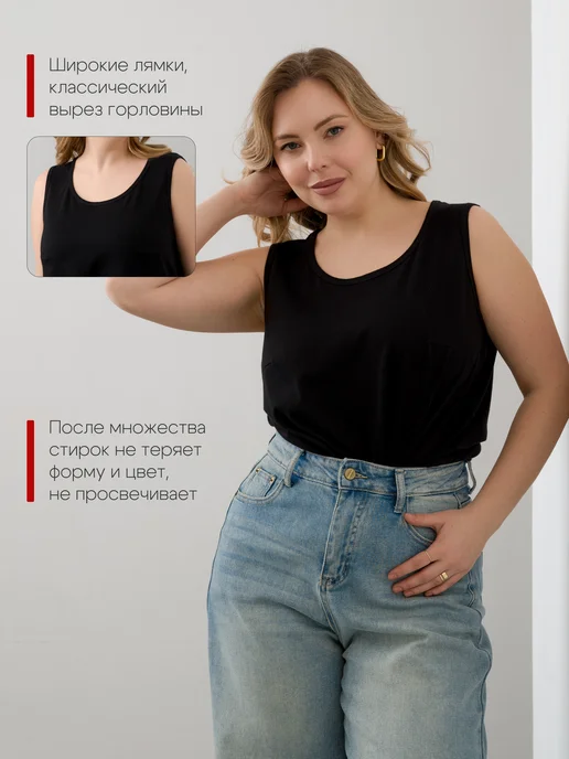 PRO Pocupki Топ майка больших размеров летний под пиджак, черный, фото 4