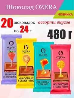 Подарочный набор молочного шоколада 480гр Ozera 204241706 купить за 500 ₽ в интернет-магазине Wildberries