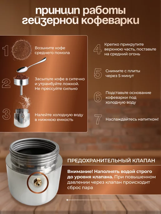 KELLI Гейзерная кофеварка ручная для плиты на 6 чашек 300 мл, 300 мл, фото 3