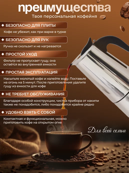 KELLI Гейзерная кофеварка ручная для плиты на 6 чашек 300 мл, 300 мл, фото 4