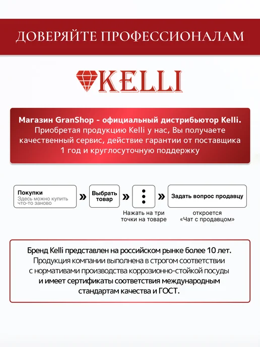 KELLI Гейзерная кофеварка ручная для плиты на 6 чашек 300 мл, 300 мл, фото 6
