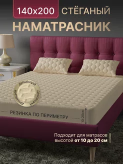 Наматрасник 140х200 на резинке стеганный MEGA-TEXTILE 226691198 купить за 1 601 ₽ в интернет-магазине Wildberries