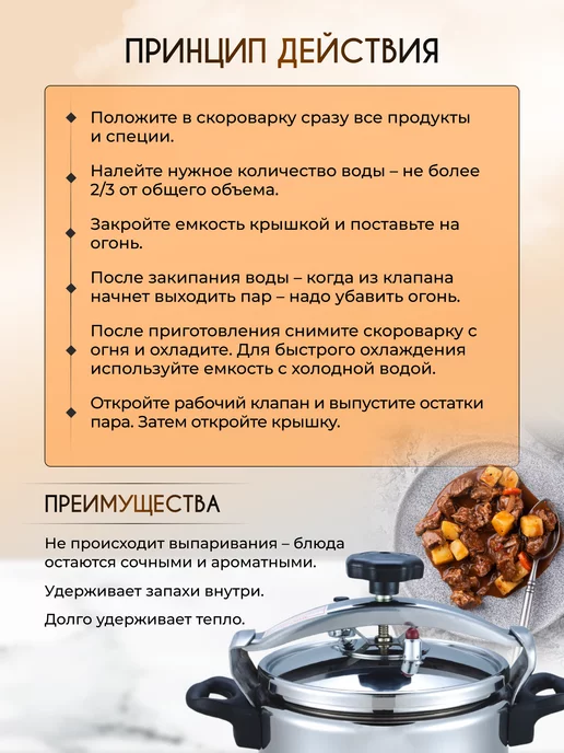 KELLI Скороварка для плиты и индукции из нержавеющей стали 9 л, 7 л, фото 3
