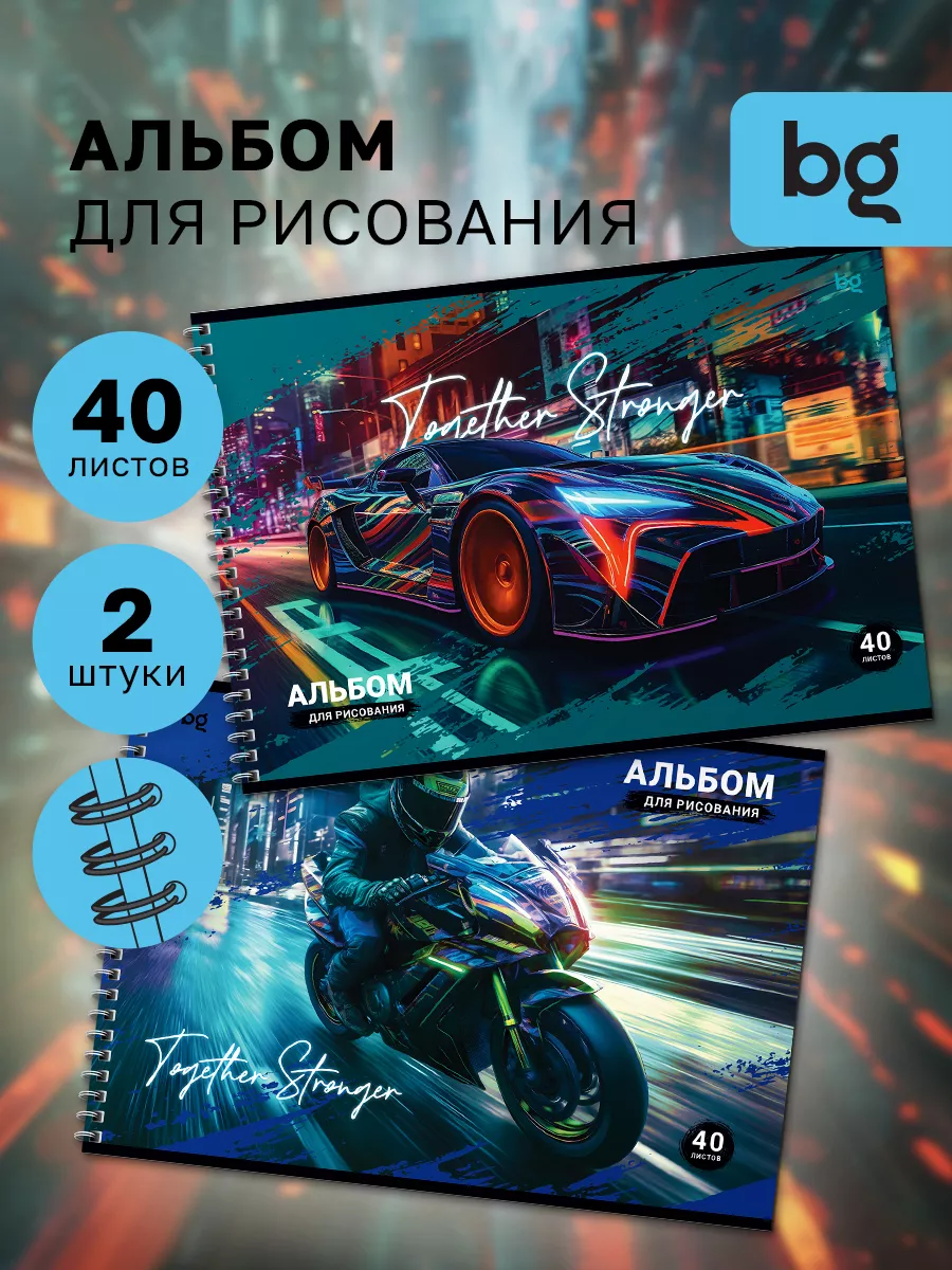 Альбом для рисования А4 на спирали 40 листов