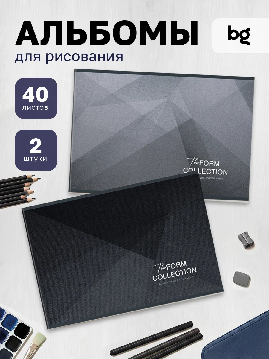 Альбом для рисования А4 на скрепке 40 листов
