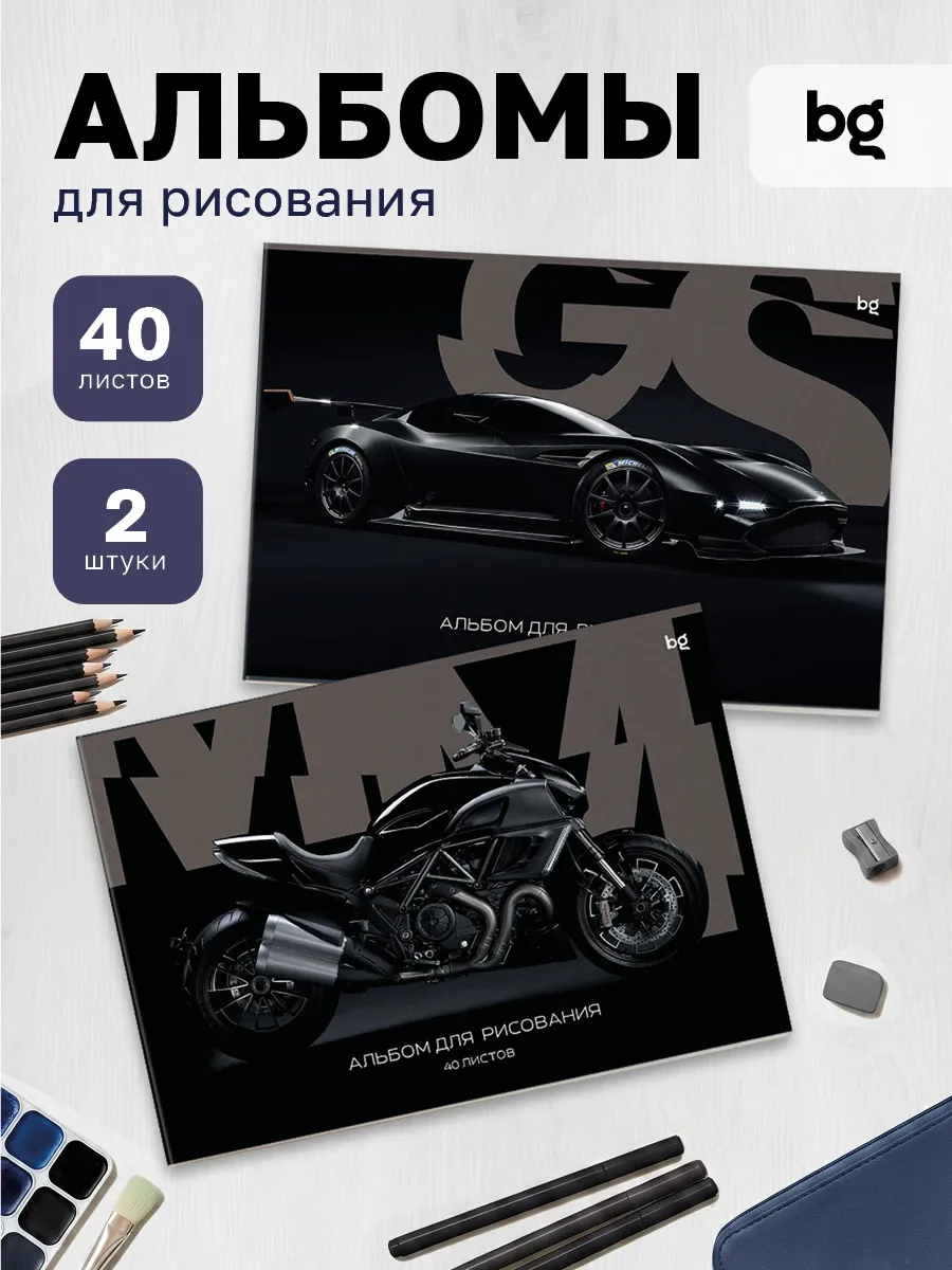 Альбом для рисования А4 на скрепке 40 листов
