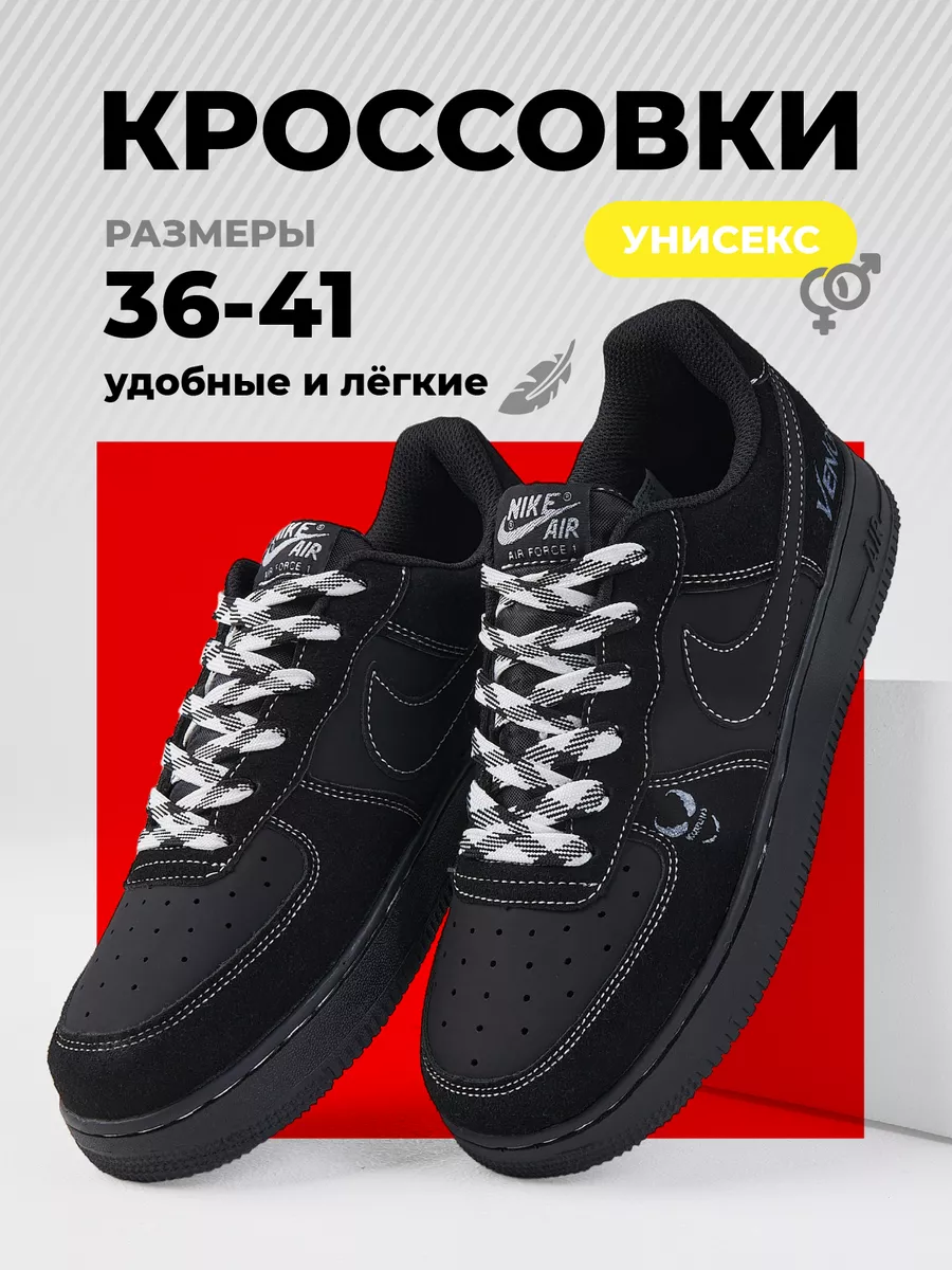 Женские кроссовки (WMNS) Nike Air Max Excee Black - купить в Москве по лучшей стоимости