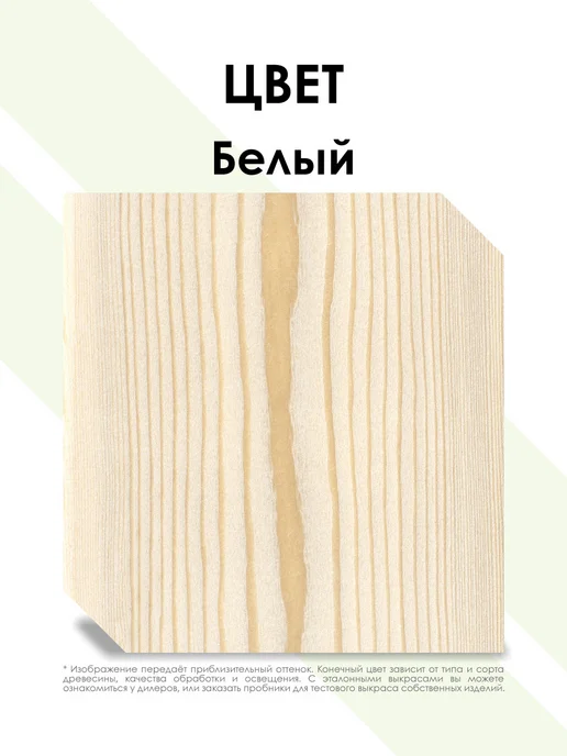DALAMANT Масло для дерева и террас Terrace Белый 150мл, 150 мл, фото 5