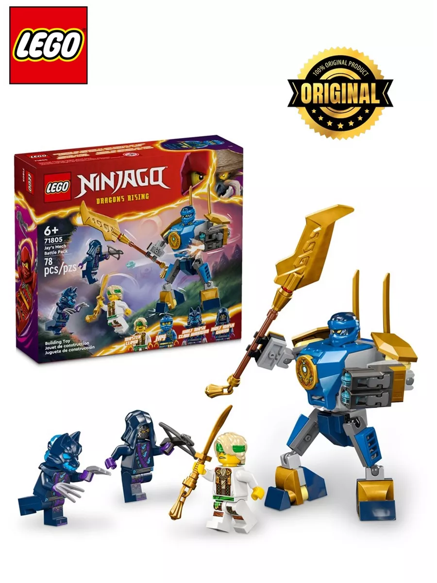 Ninjago 78 LEGO 204249202 Wildberries