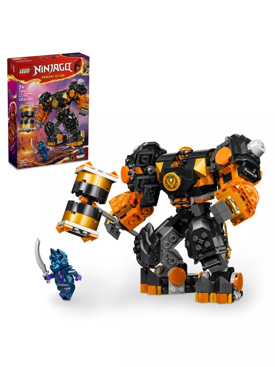 Конструктор Ninjago...