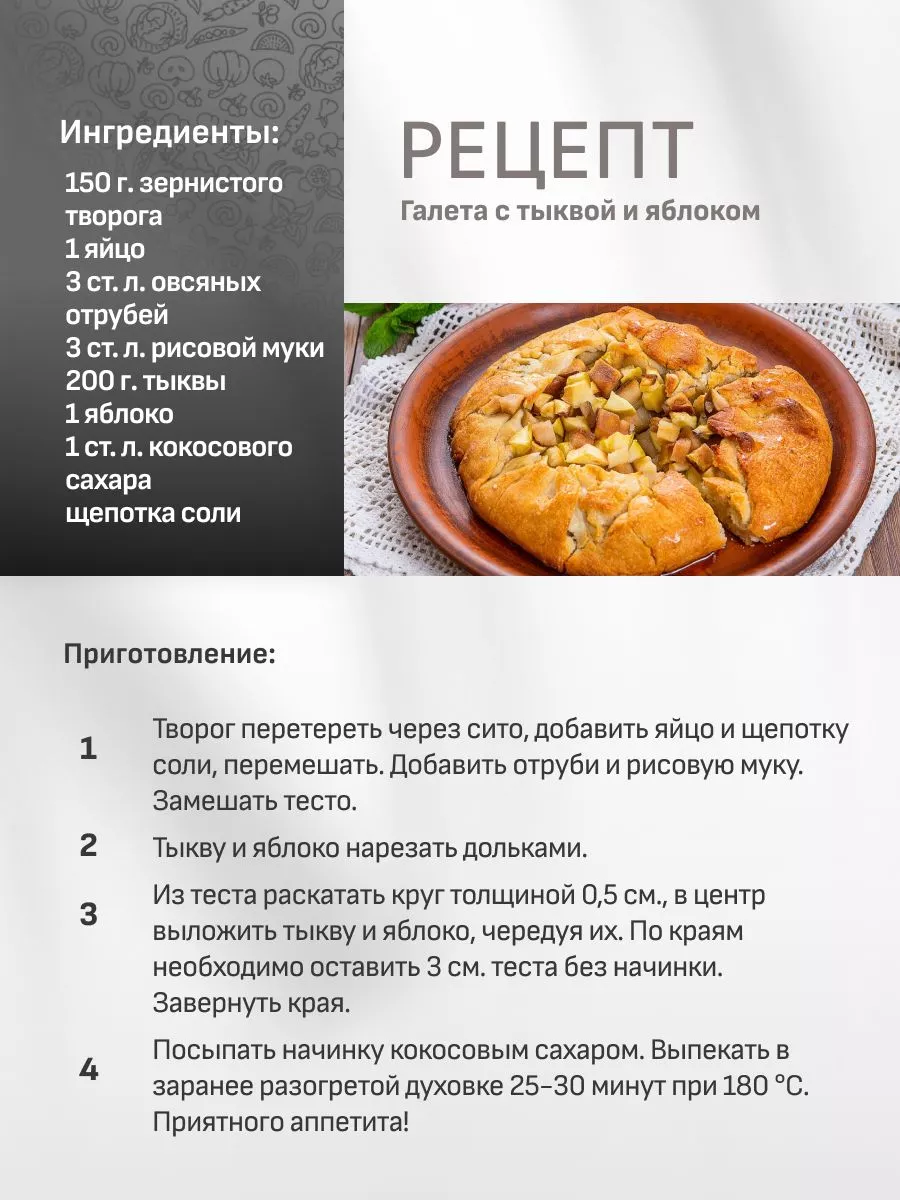 Кокосовый сахар натуральный подсластитель, 100 г Polezzno 204251529 купить  за 173 ₽ в интернет-магазине Wildberries