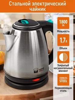 Чайник электрический металлический 1,7 л HOME ELEMENT 204256562 купить за 555 ₽ в интернет-магазине Wildberries