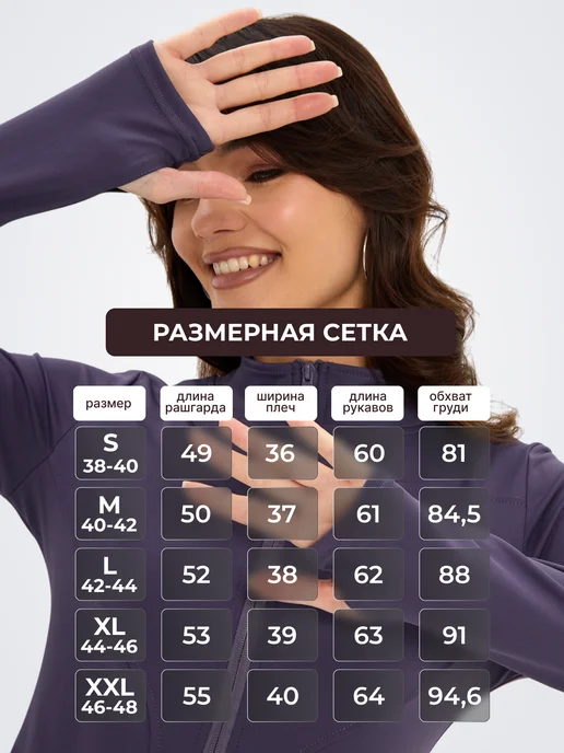 UVIN Спортивная кофта на молнии с вырезом для пальца обтягивающая, вариант, фото 6