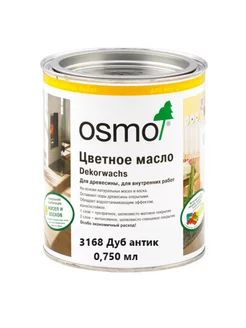 Масло цветное OsmoDekorwachs Transparent 3168Дуб антик0,750 Osmo 204259160 купить за 7 963 ₽ в интернет-магазине Wildberries