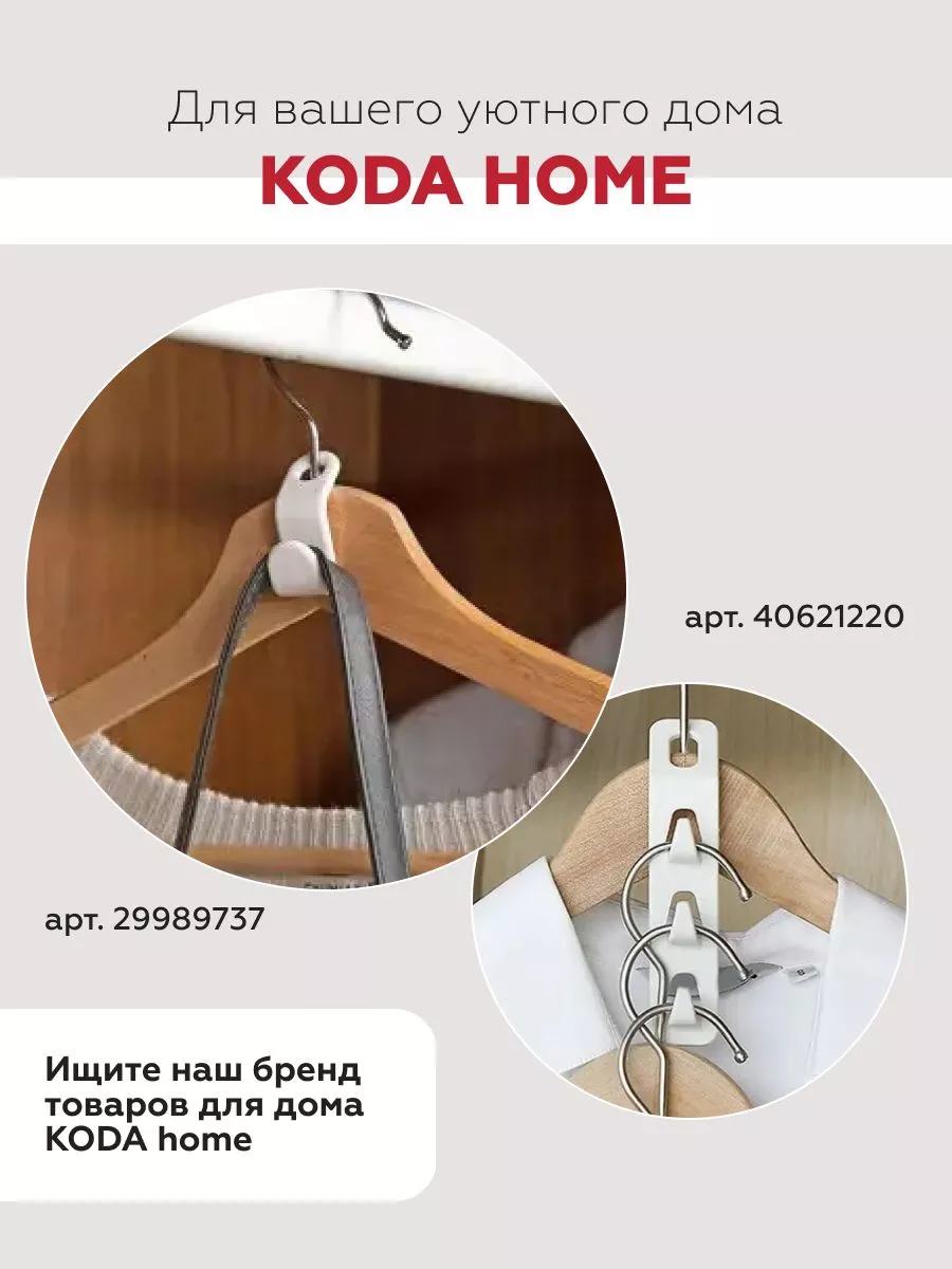 Корзина для игрушек в детскую KODALIFE 204266679 купить за 700 ₽ в интернет- магазине Wildberries