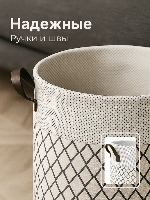 KODALIFE Корзина для игрушек в детскую 75 л, 2 шт, 60 л, фото 3